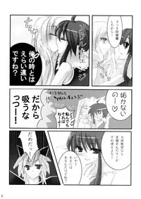 (SC41) [hlz (Sanom)] EDEN 2 (Ragnarok Online)