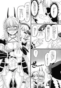 (C94) [Hawk Bit (Kouji)] Pink Magical Stick (Mahou Shoujo Ikusei Keikaku)