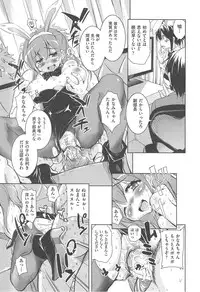 [Narusawa Kei] Toronama Heroines