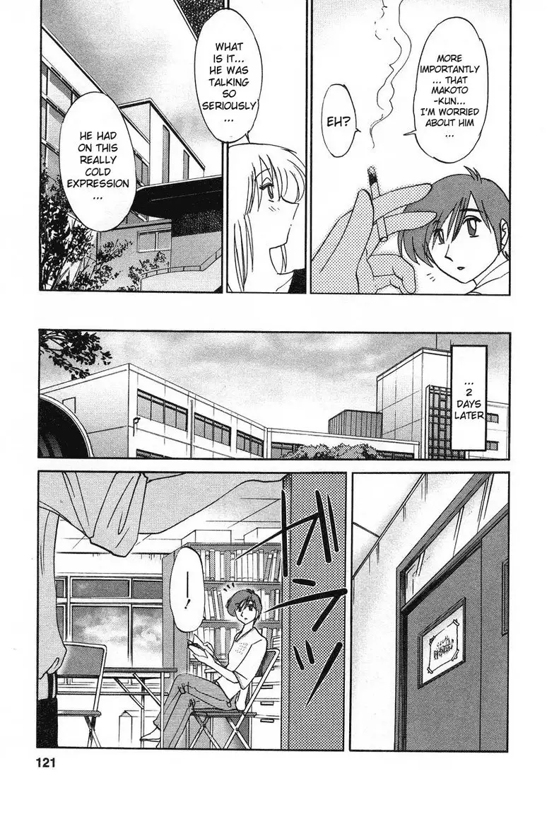 Tatoeba Haha Ga Volume 2 - Chapter 14