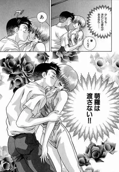 [Katsu Aki] Harem Kakumei 1