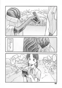 [Awatake Takahiro] Nishi no Hayashi