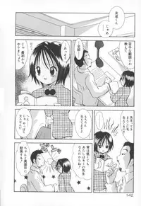 [Goto Hayako] Kawaii Kemono