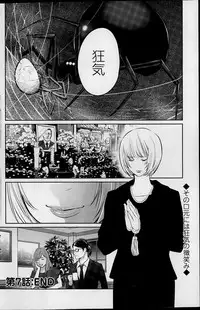 Action Pizazz Special 2015-12