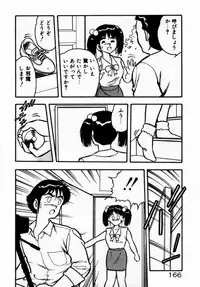 [Shinozaki Rei] dakishimete Leotard