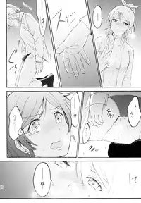 (C88) [Mushiyaki!! (Kanbayashi Makoto)] ENCORE! (Love Live!)