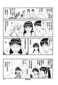 [Trochilidae] fighting queen 3 [Chiense]