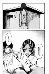 [Saku Yukizou] Shoujo, Guitar o Hiku 2