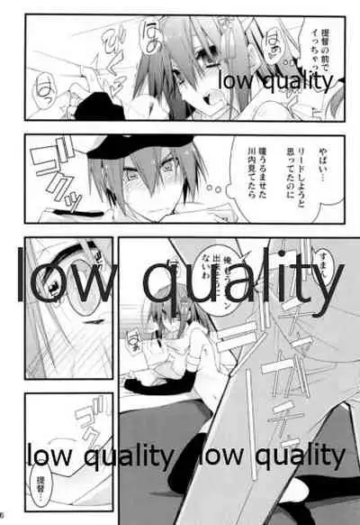 Sendai Kai Ni ga Suki na Teitoku no Tame no Bon