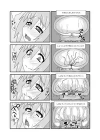 [blind alley (Blind)] Naedoko Usagi (Touhou Project) [Digital]