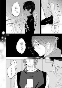 [Hitsujima Hitsuji] Last Seven Days -Tenshi no Kegashi-kata- [Digital]