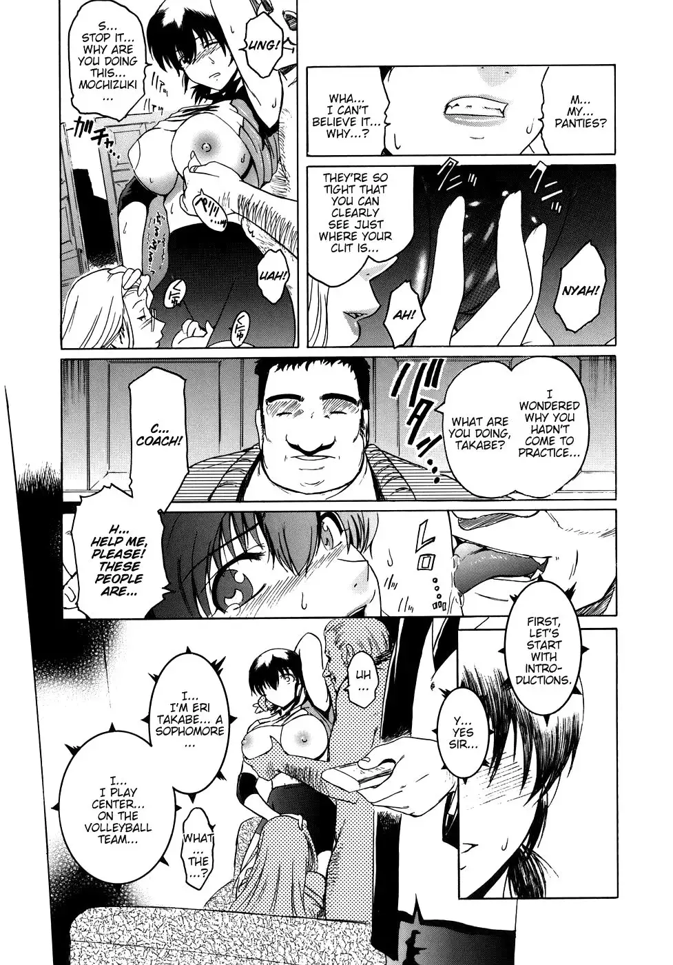 Virgin Chapter 8: Like The Snow of a Great Man