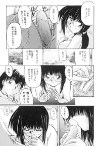 [Delta M] Inniku no Utage