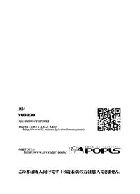 [Studio Vanguard] Twlight - V081230