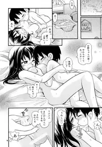 [Puchi-ya (Hoshino Fuuta)] Heart Land [Digital]