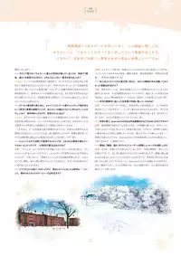 Giniro, Haruka Visual Fanbook [Digital]