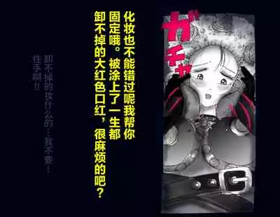 Kyousei Nyotaika Ani