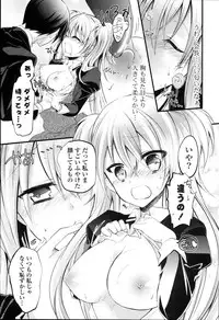 [Vanilla Boh] Love Trap