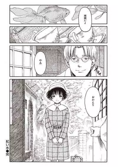 [Naruko Hanaharu] Shoujo Material [Digital]