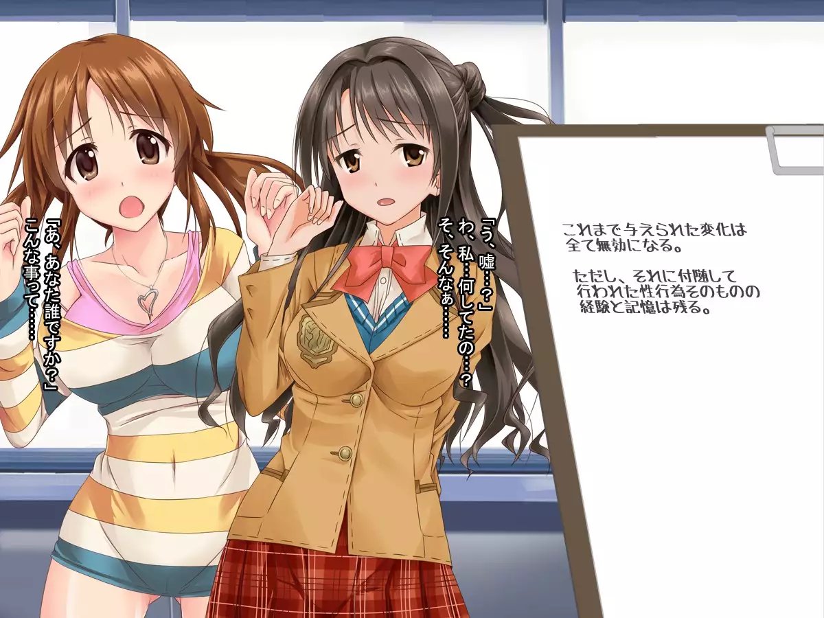 aidorudaiyari ～mujikakunochin inikubenkini umarekawaru aidorutachi～