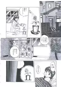 [Manno Rikyuu] Cutie Pet