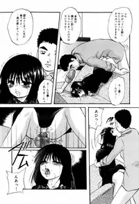 [Kazusa Shima] Circle