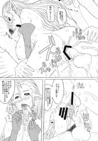 [Variable] Rabuya Hoshitsura (Rabuyan)