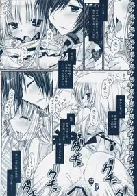 (C75) [PINK (Araiguma)] Watashitachi, Kekkon Shimashita (Code Geass)