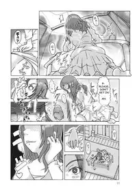 Possession Party [English]