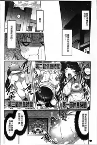 [EBA] Nyuunyuu [Chinese]