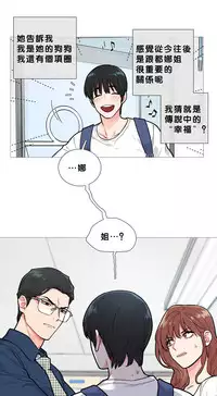 [The Jinshan] Sadistic Beauty Ch.1-29 [Chinese] [17汉化]