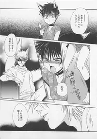 [Dr. Ten] Service Shitemiru?