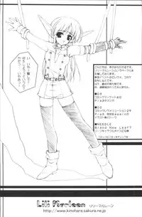 [Anthology] Love Chara Taizen No. 12 (Various)