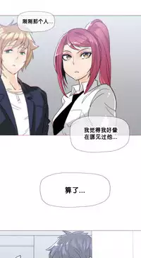 HouseHold Affairs 【卞赤鲤个人汉化】1~33话(持续更新中)