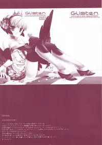 (COMIC1☆6) [D.N.A.Lab. (Miyasu Risa)] Classic 5 (Various)