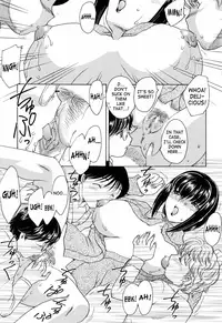 [Hiryuu Ran] MAMAMA Shokai Genteiban [English] [SaHa]