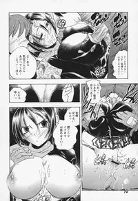 [Yuuki Tsumugi] Inwai Yado -Hibikisou e Youkoso-