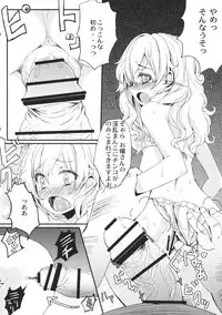 (C81) [Tengallonhat (Kaneta)] Migawari Matanite (Touhou Project)