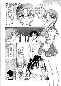 (C60) [Dedepoppo (EBIFLY, Neriwasabi)] Himawari [ver2] (various)