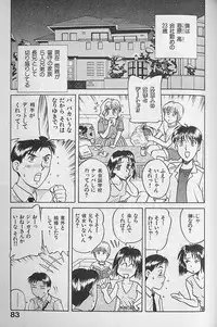 [Kannori] Unabarake Ai no Rush!!