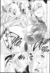 (C85) [sin-maniax (Todoroki Shin)] GOLDEN HOLE (To LOVE-Ru)