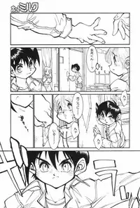 Manga Hotmilk 1997-04