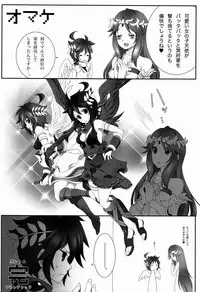 [Anthology] Sora Hira-sen Soraizun - Mata Yararechatta (Kid Icarus)