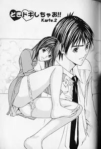 [Adachi Takumi] Virgin Fetishism