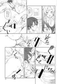 (C85) [Crank.In (Mizutani Tooru)] Floriography ~Statice~