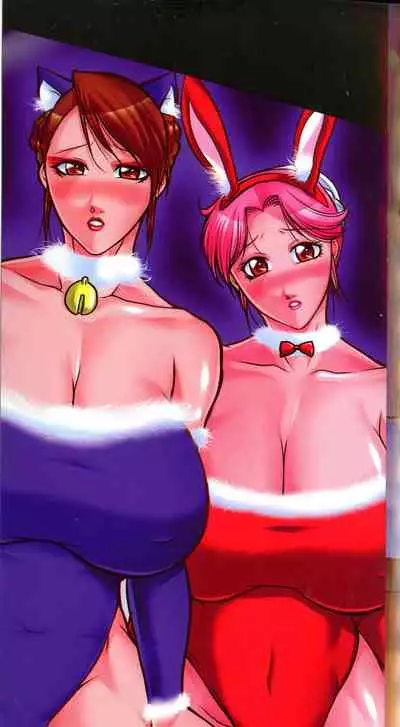 Trip Kairaku no Hate ni…