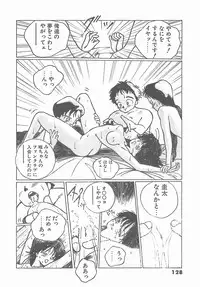 [Tomonaga Kazu] Madonna Time