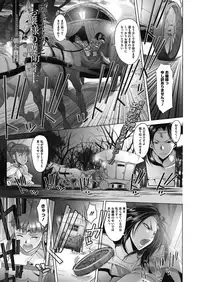 COMIC Megastore Alpha 2018-05 [Digital]