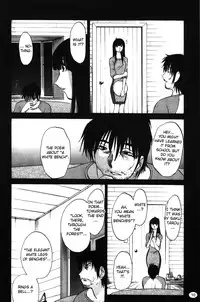 [Tsuyatsuya] Monokage no Iris Volume 2 [English] {Fated Circle}