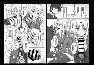 SICOSICO COLLECTION 01